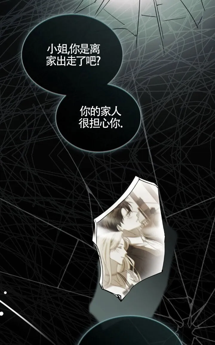 第58话 第75页