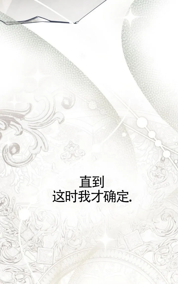 第58话 第78页