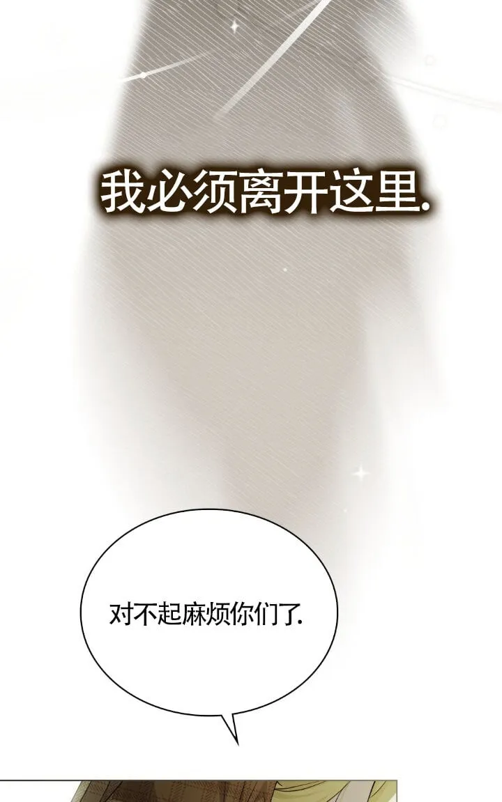 第58话 第80页