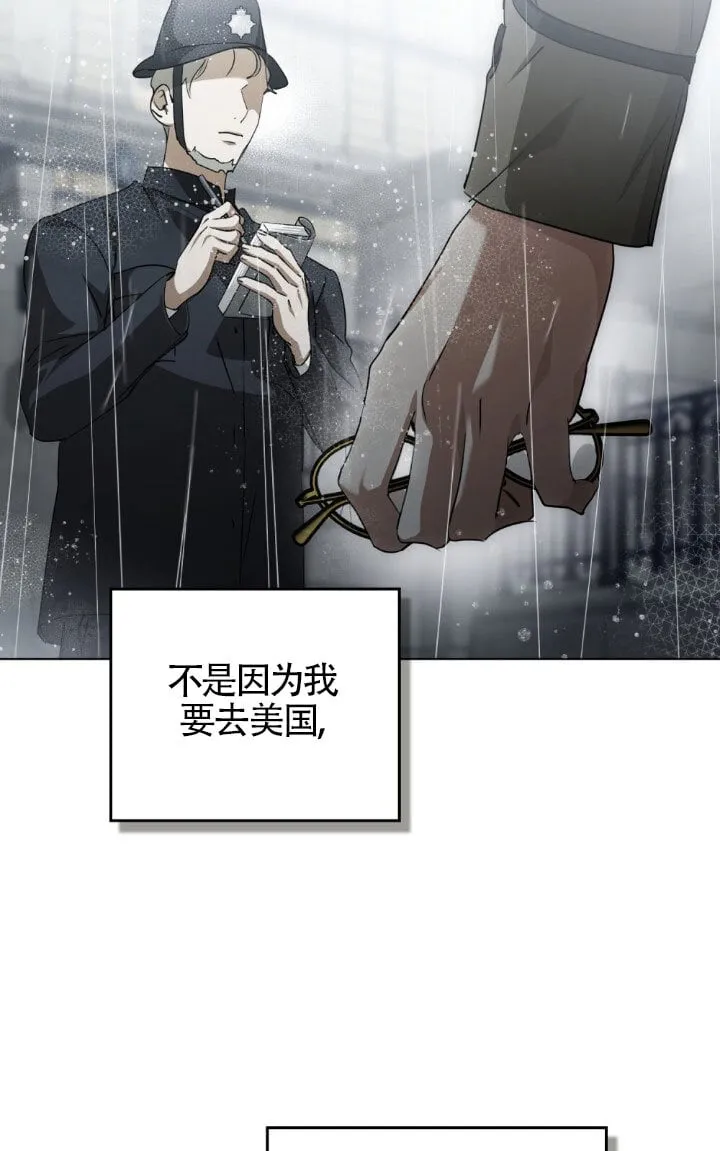 第58话 第82页