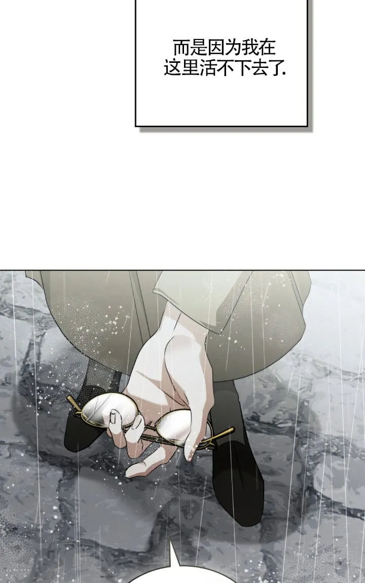 第58话 第83页