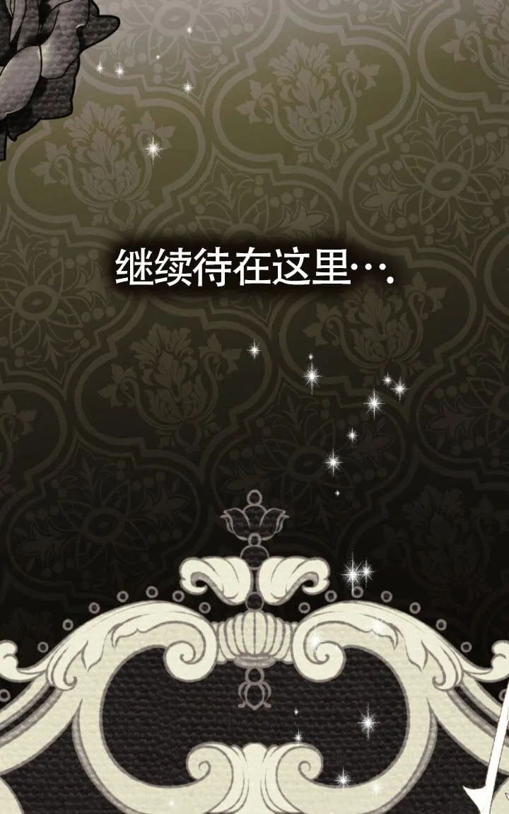 第58话 第85页