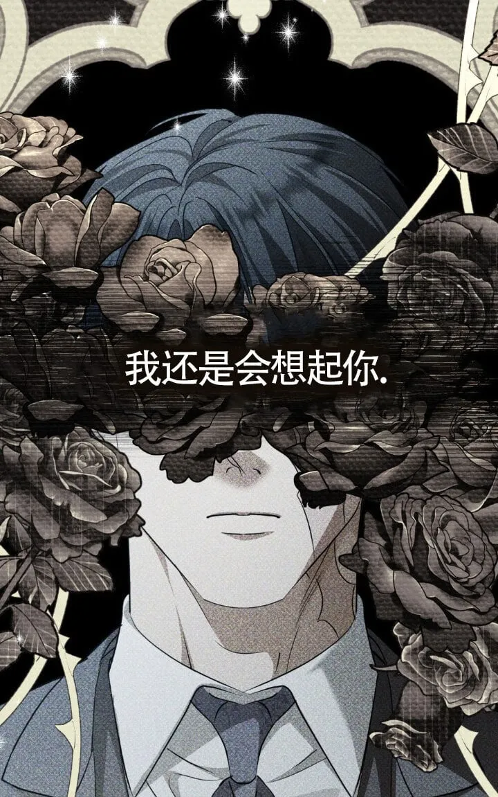 第58话 第86页