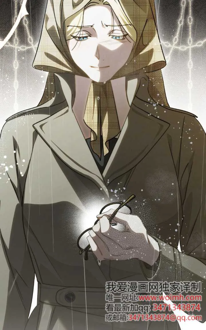 第58话 第88页