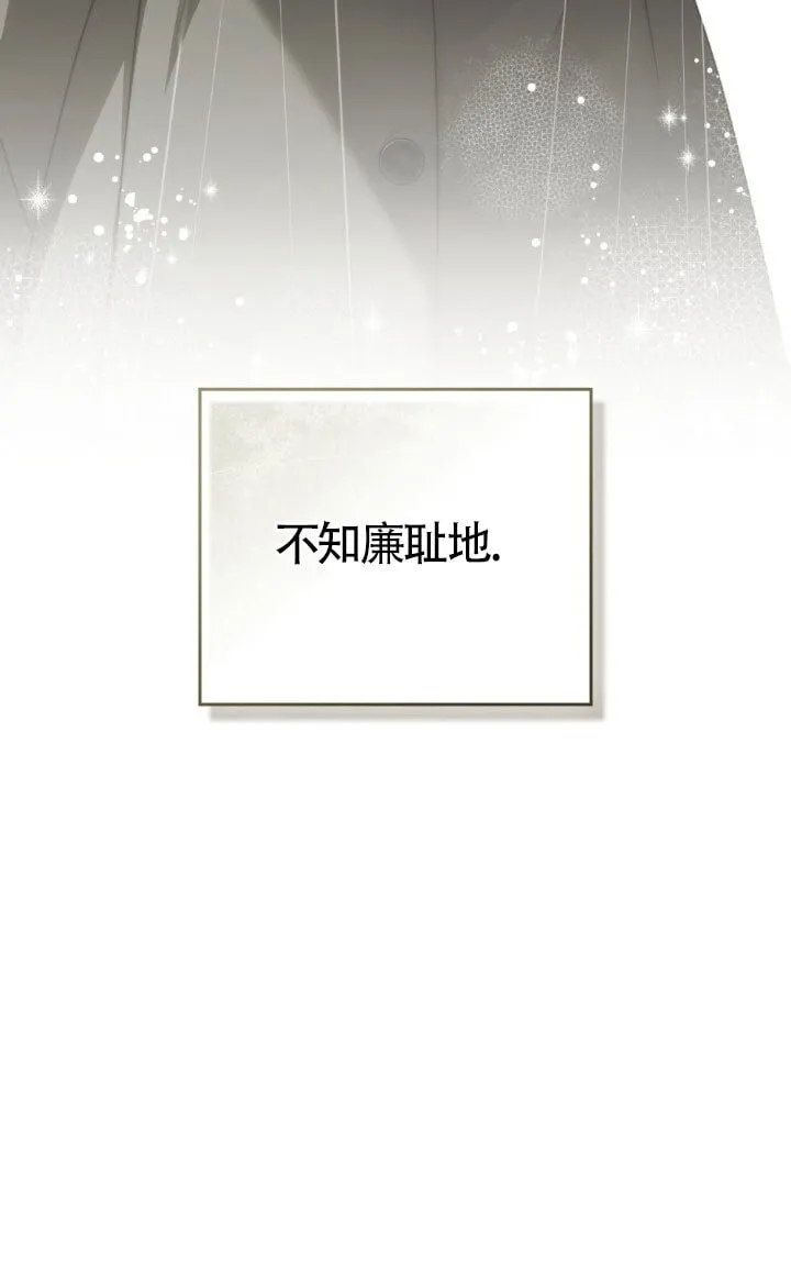 第58话 第89页