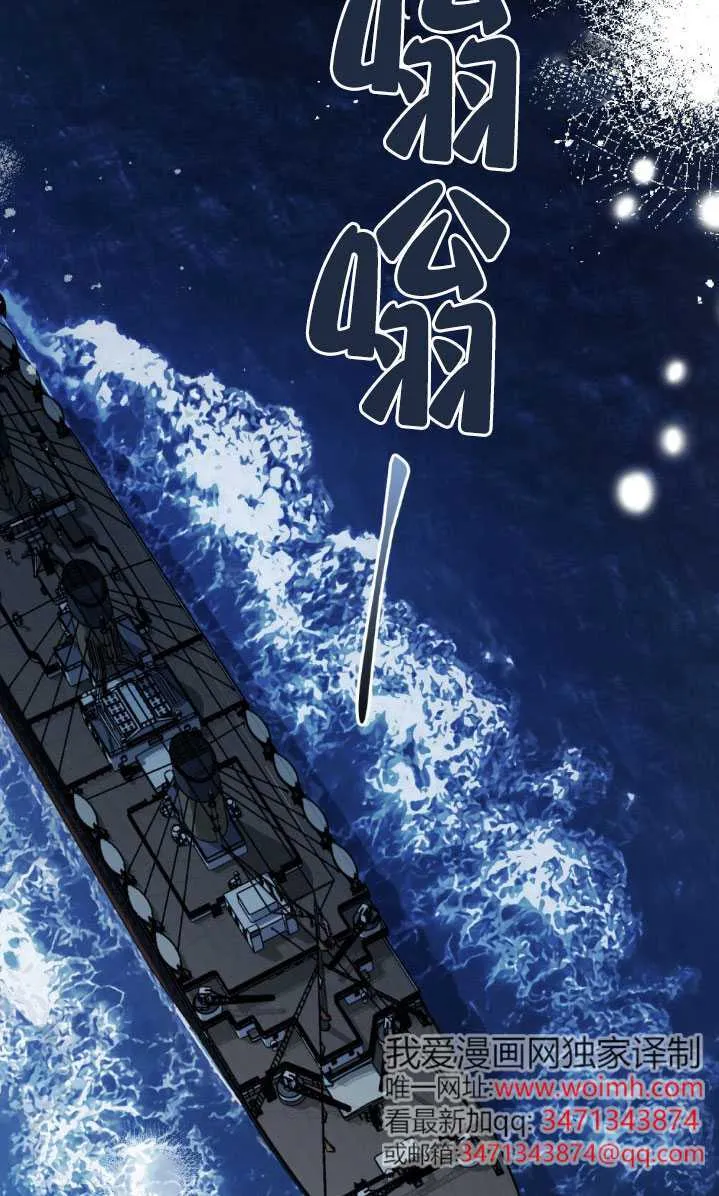第58话 第92页