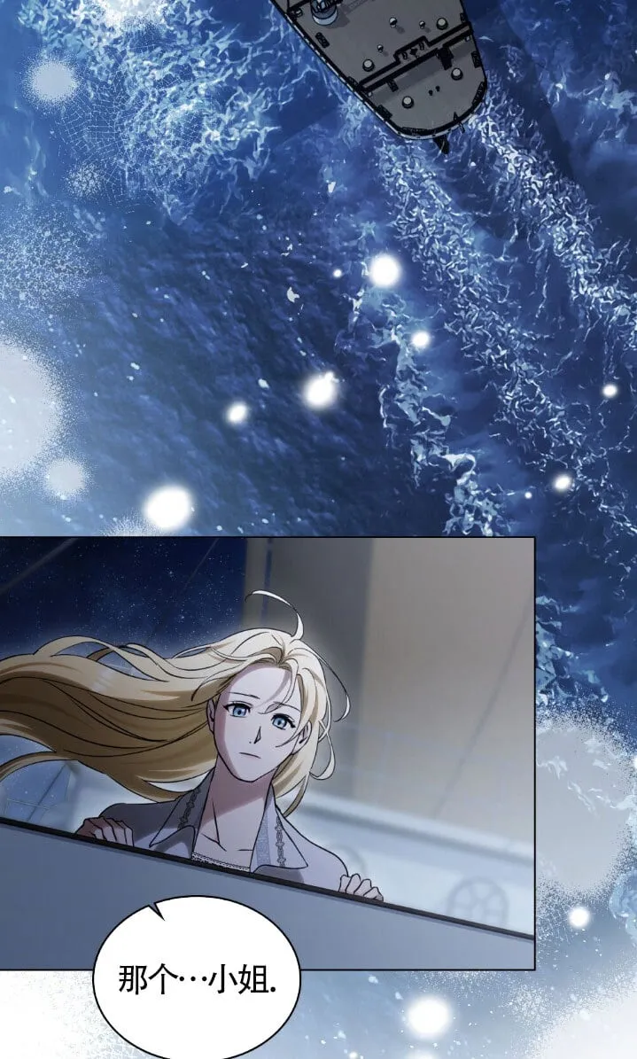 第59话 第3页