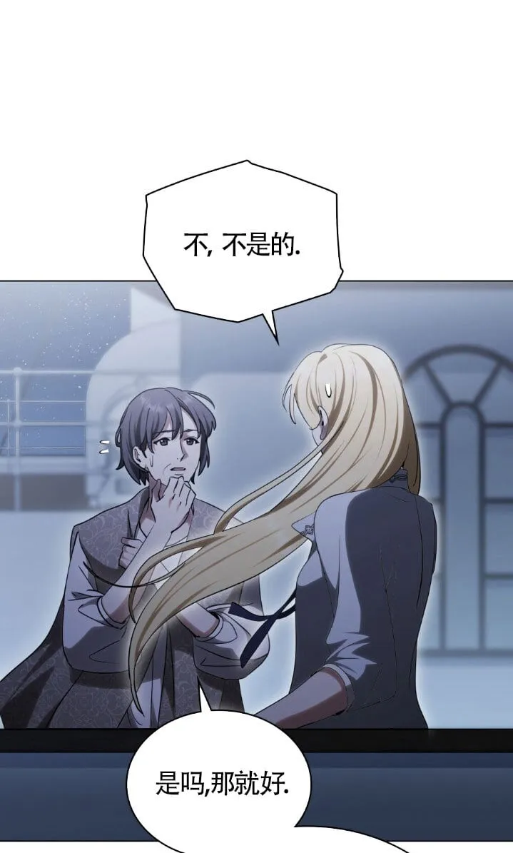 第59话 第5页
