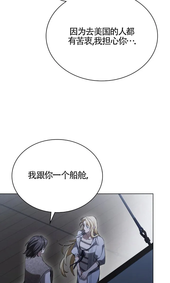 第59话 第6页