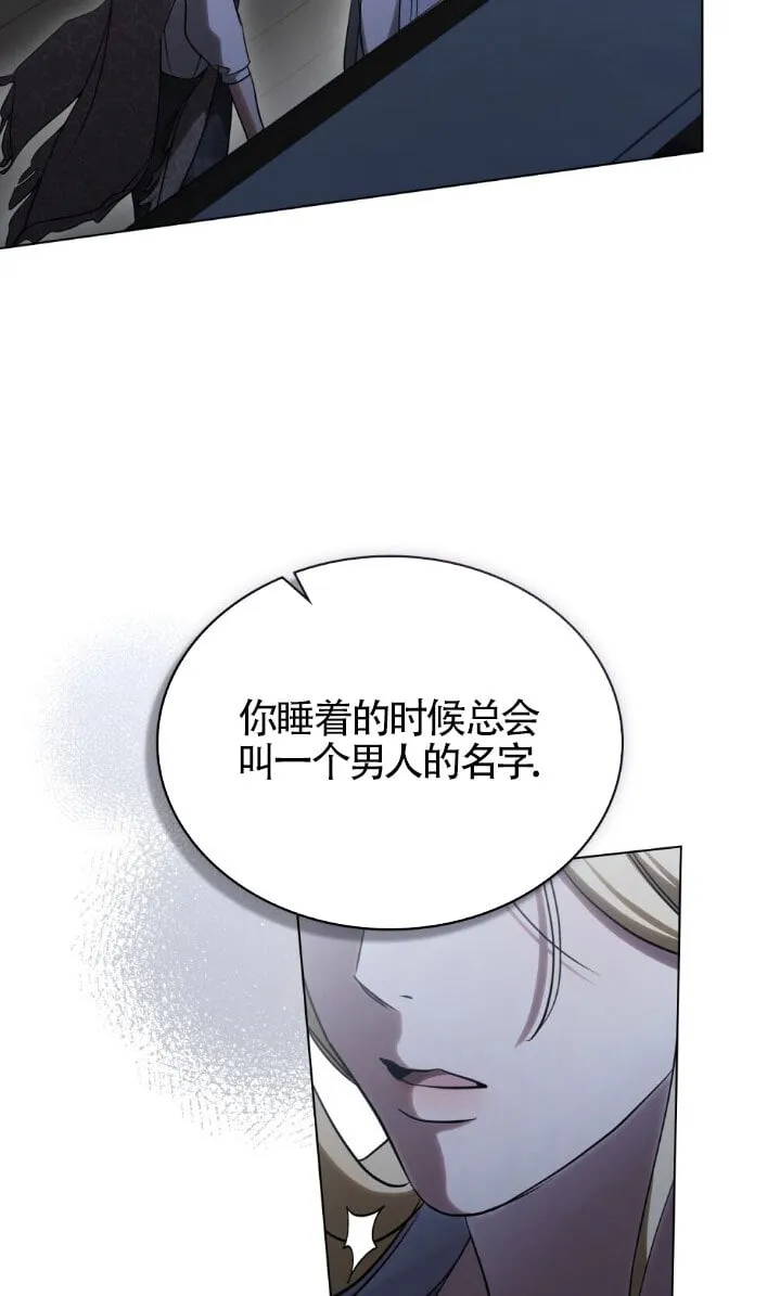 第59话 第7页