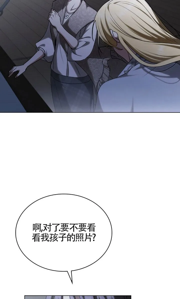 第59话 第9页