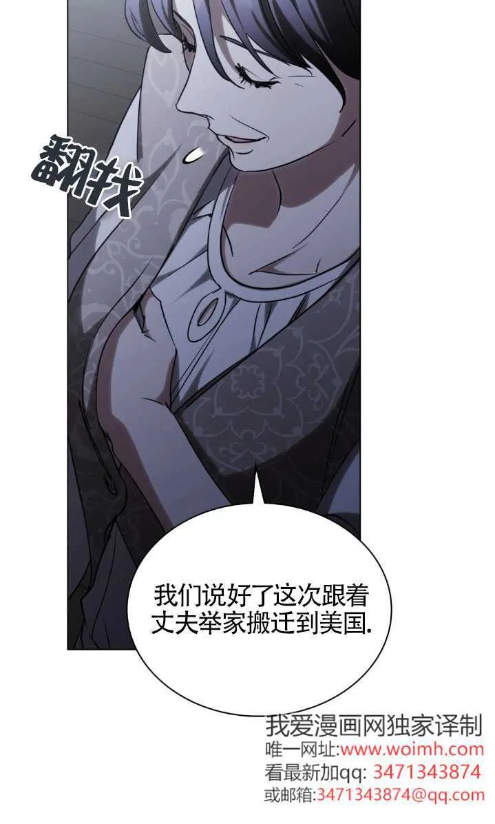 第59话 第10页