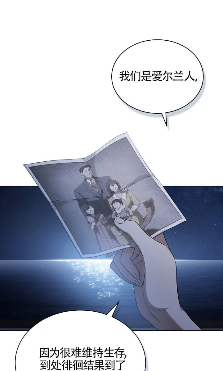 第59话 第11页