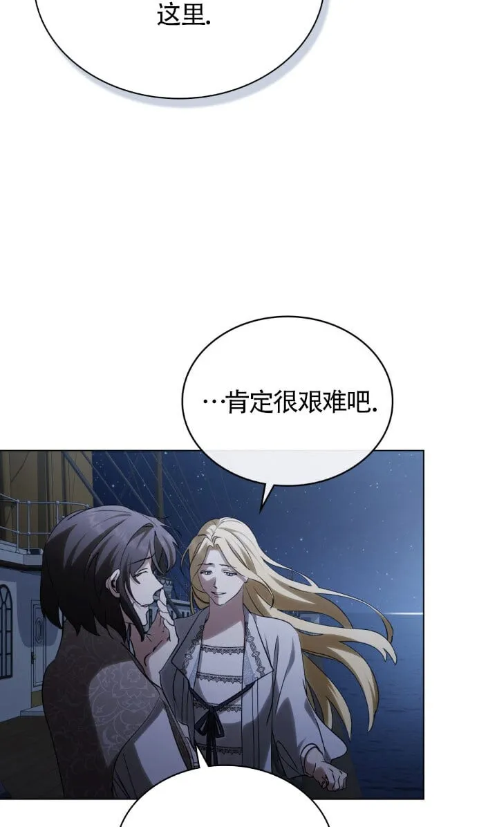 第59话 第12页