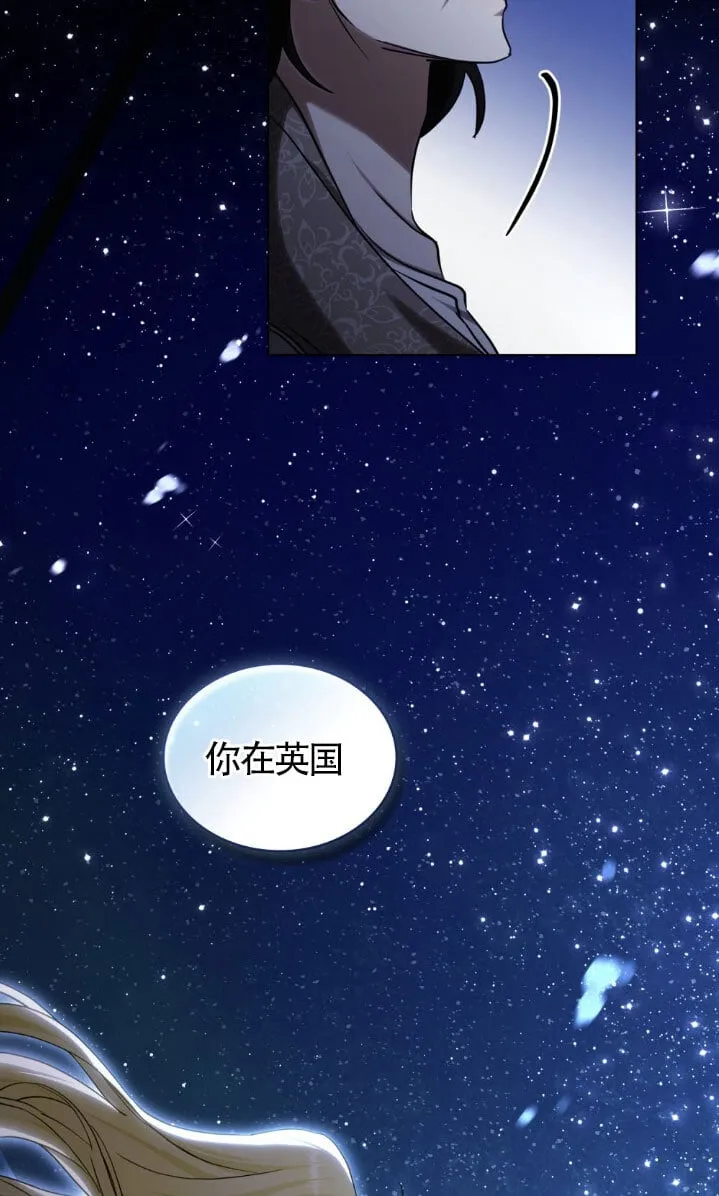 第59话 第14页