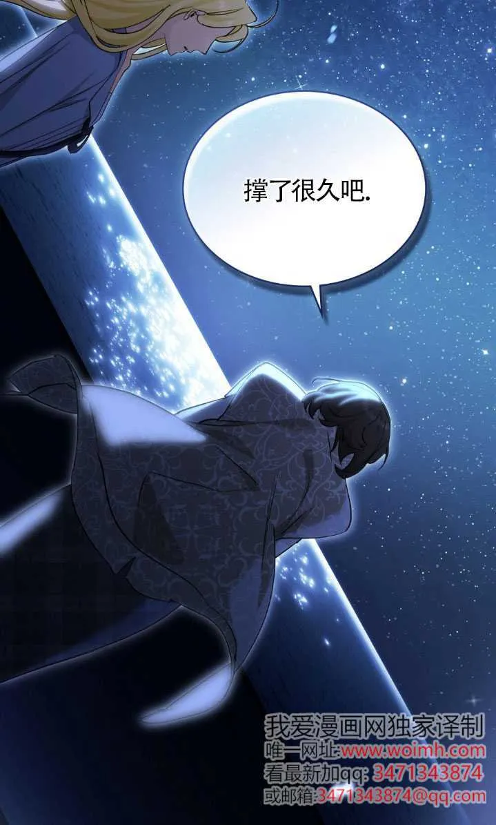 第59话 第15页