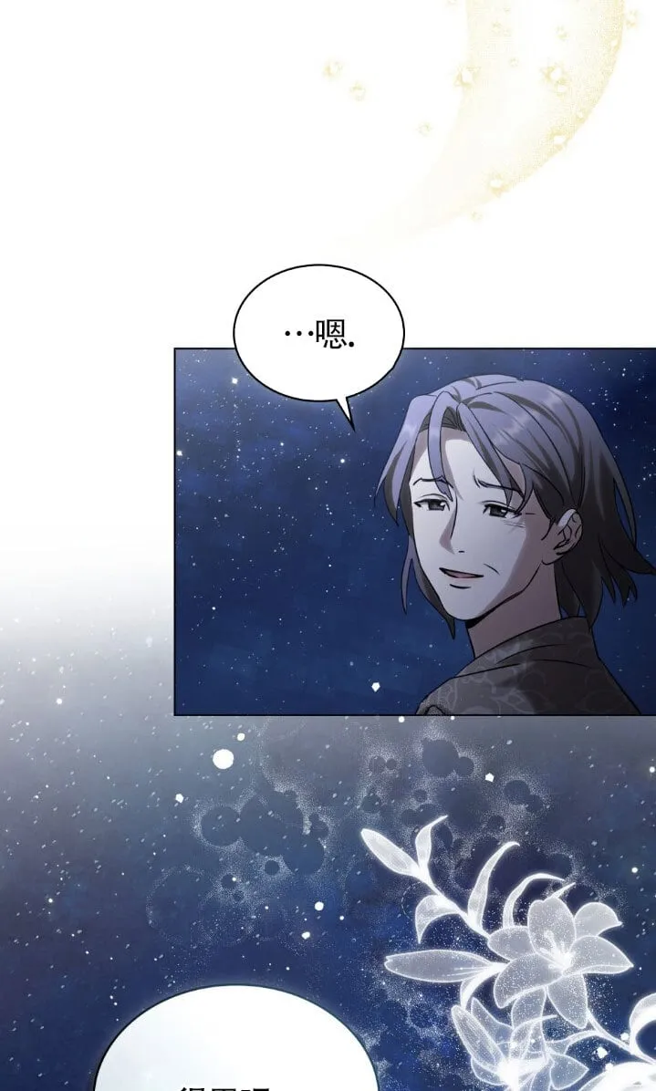第59话 第20页
