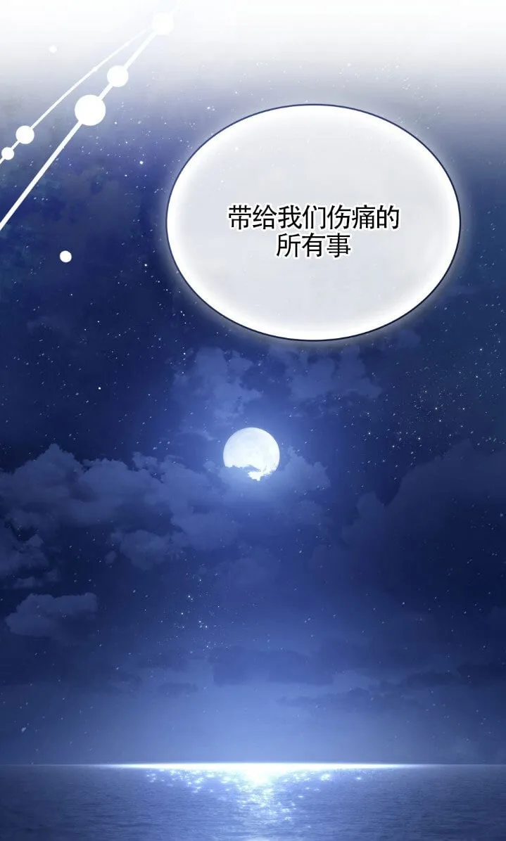 第59话 第24页