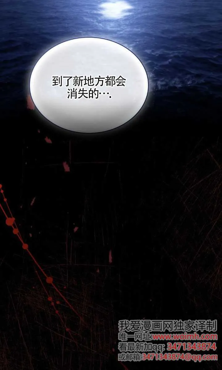 第59话 第25页