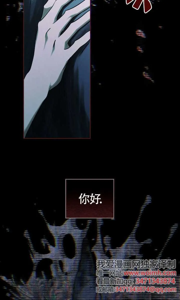第59话 第29页