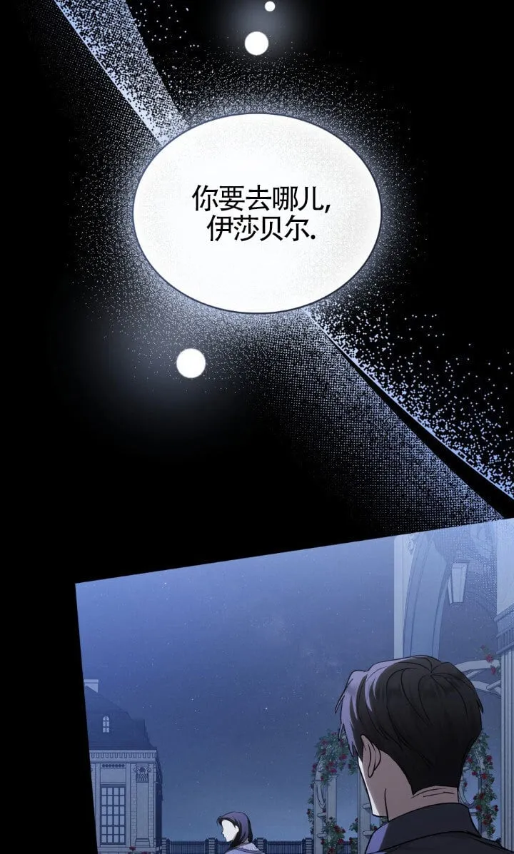 第59话 第35页