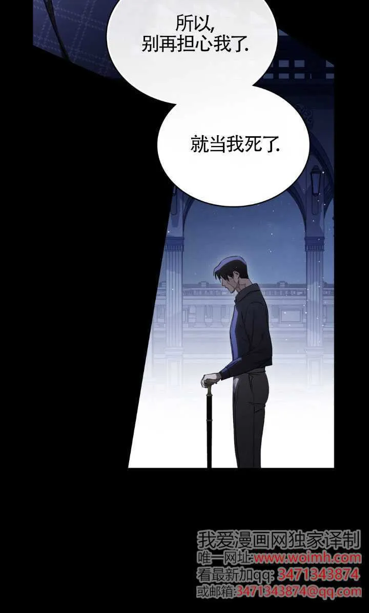 第59话 第39页