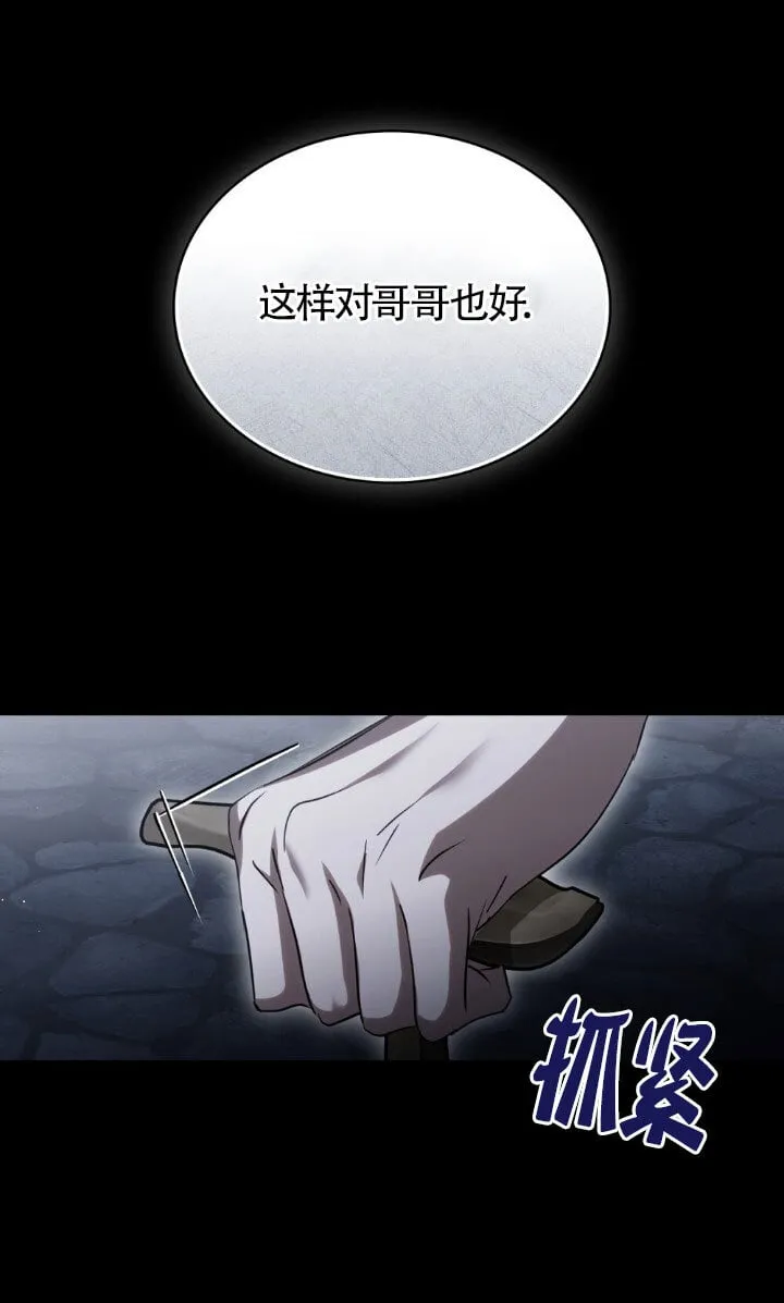 第59话 第40页