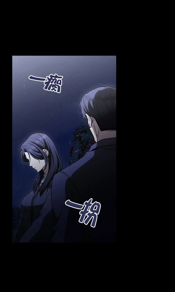 第59话 第41页