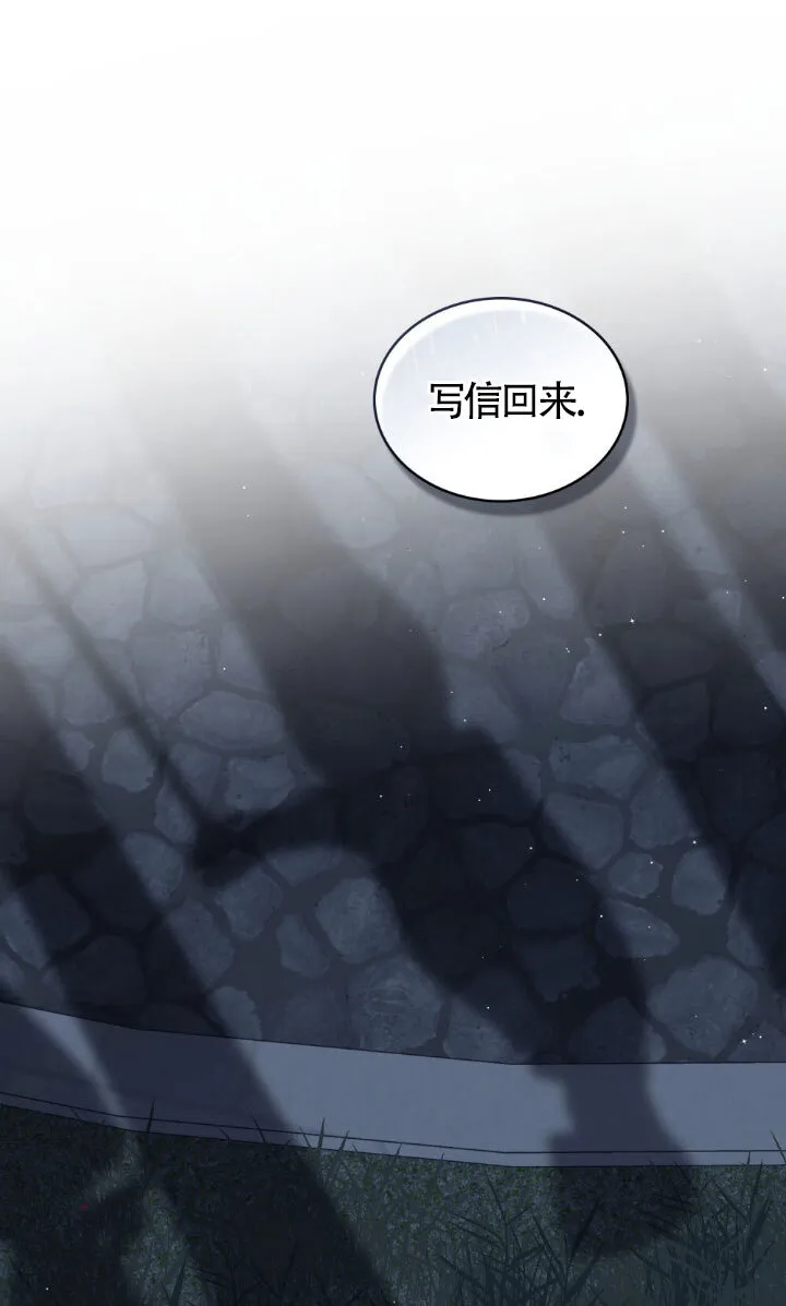 第59话 第43页