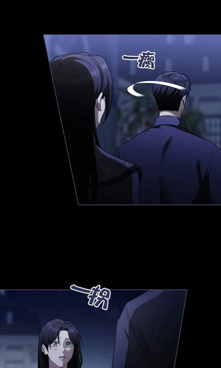 第59话 第45页