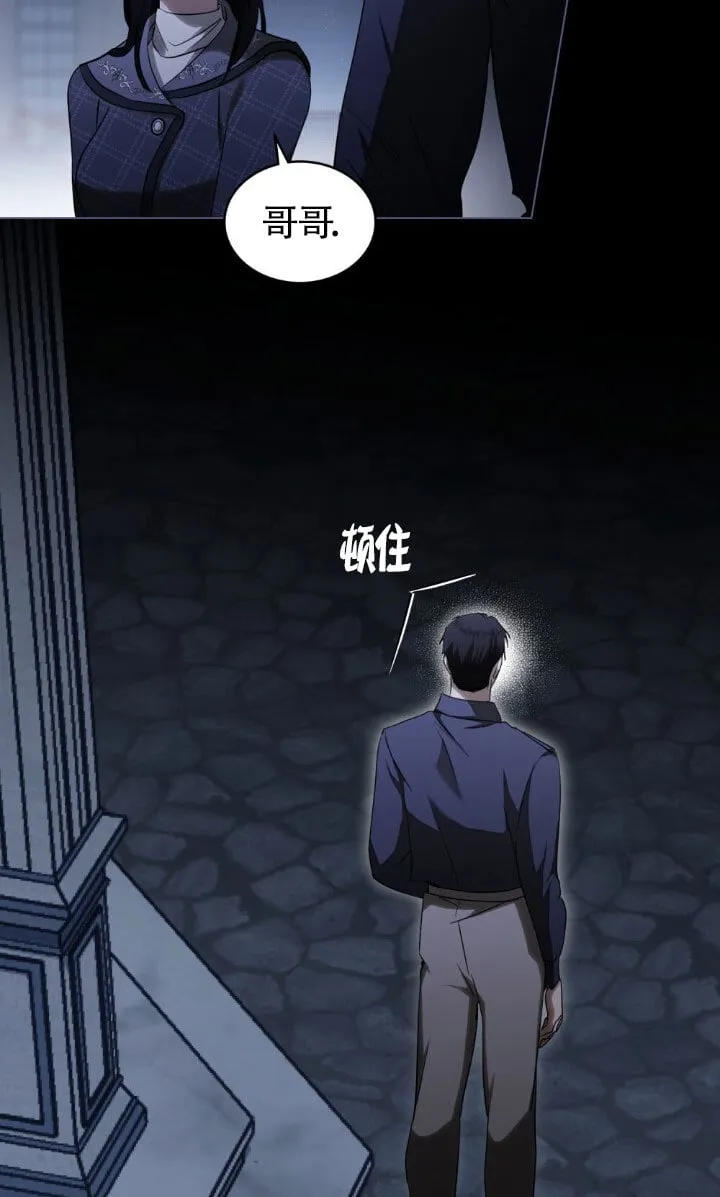 第59话 第46页