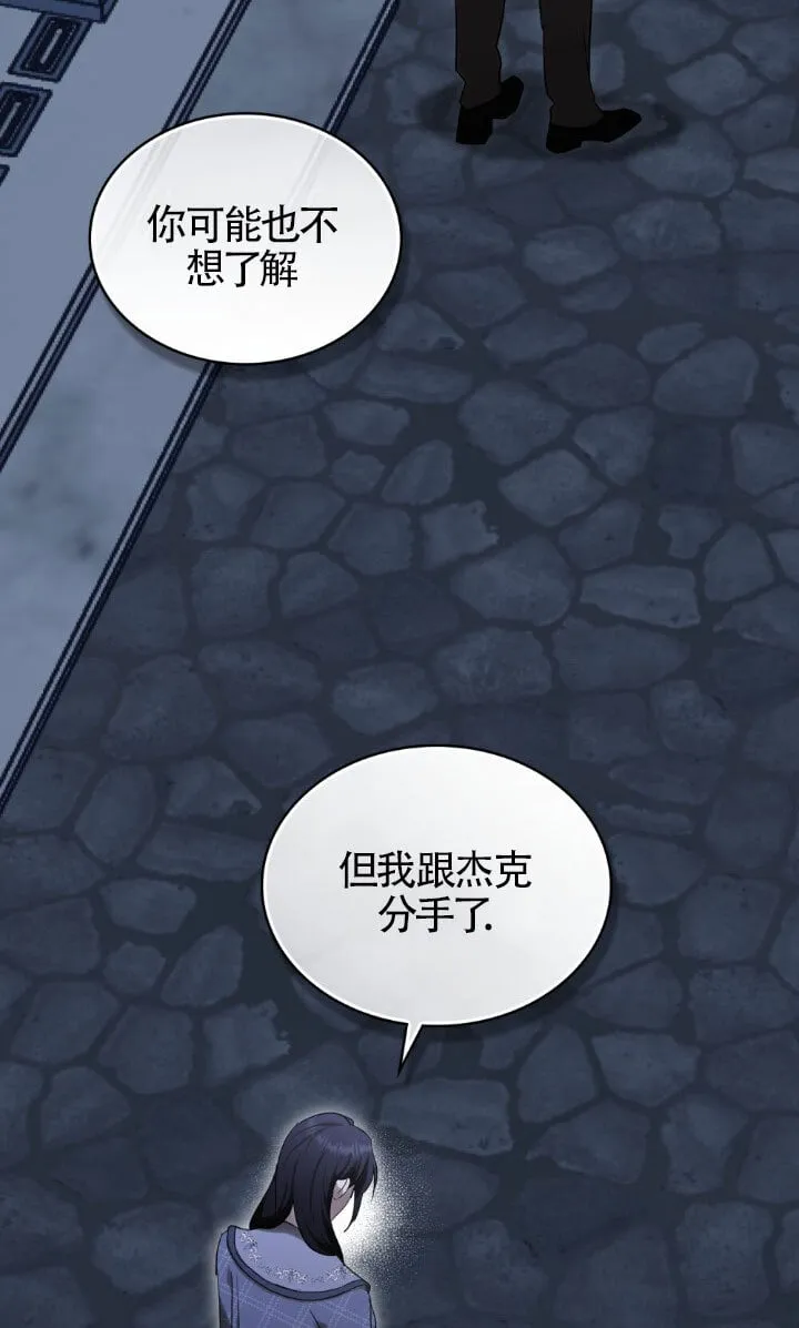 第59话 第47页