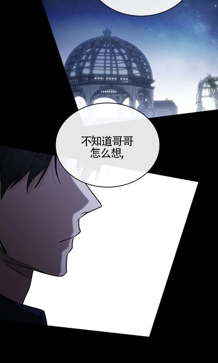 第59话 第49页