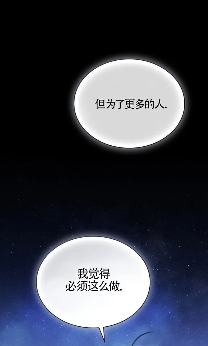 第59话 第50页