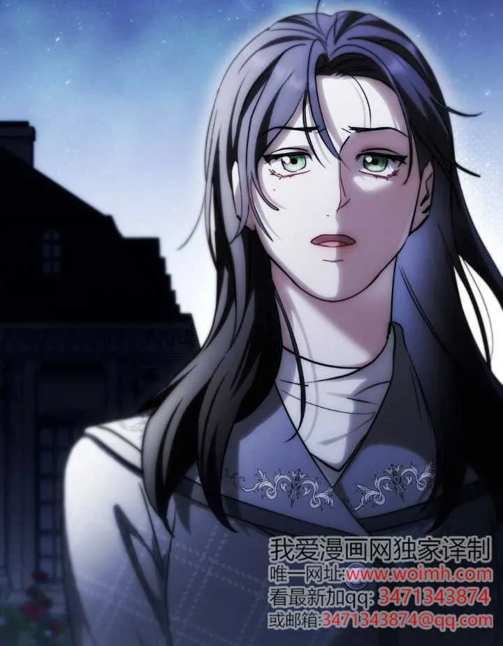 第59话 第51页