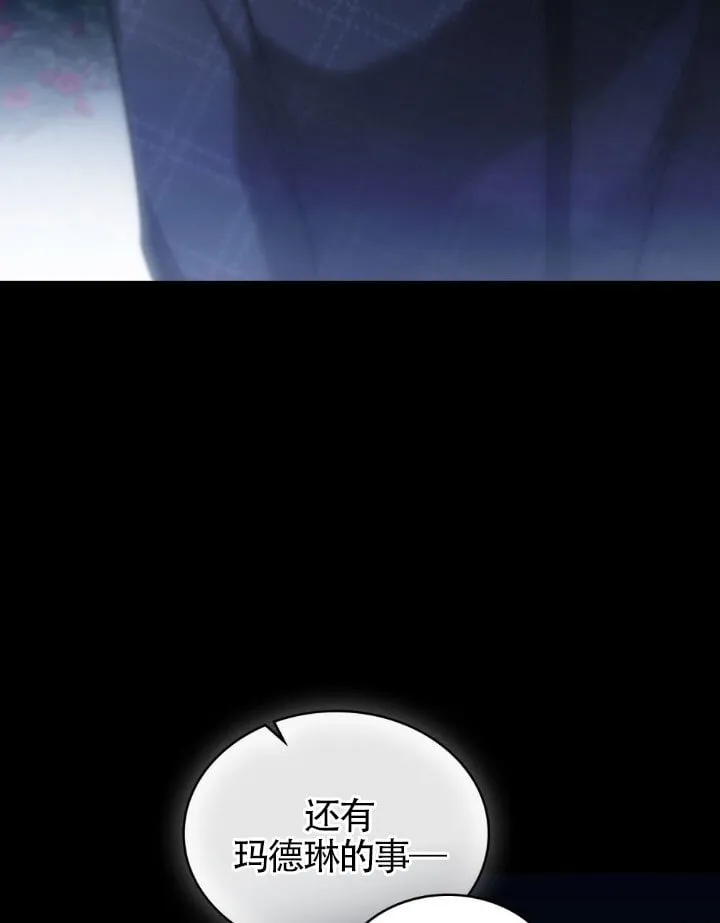 第59话 第52页