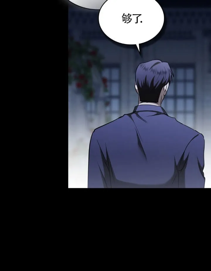 第59话 第53页