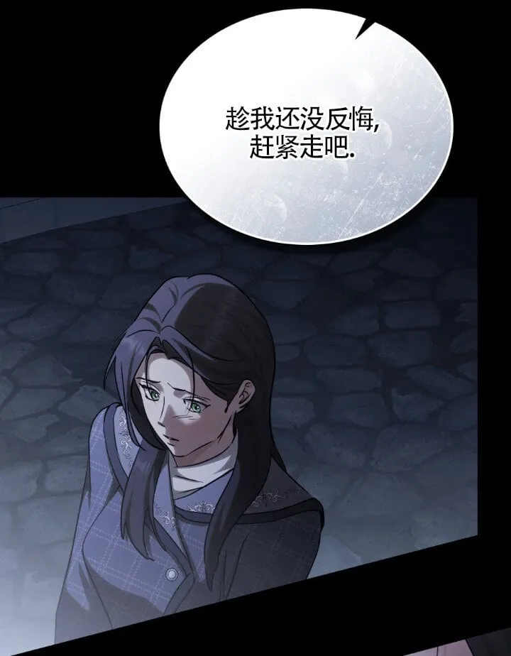 第59话 第54页