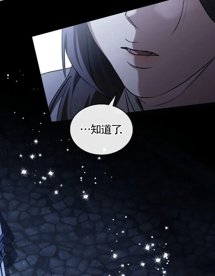 第59话 第55页