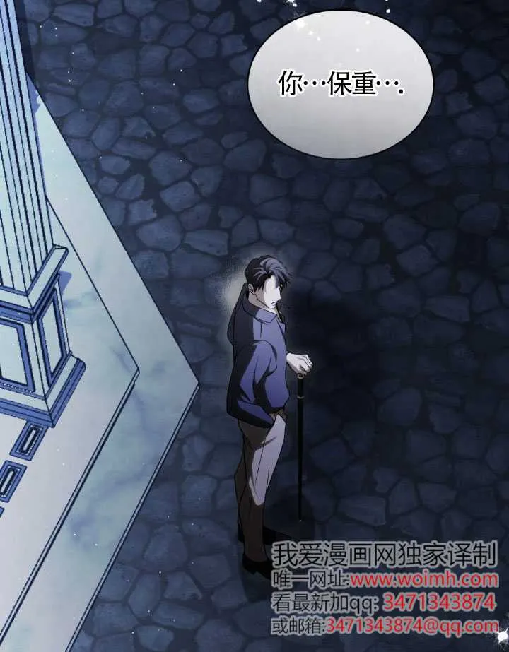 第59话 第56页