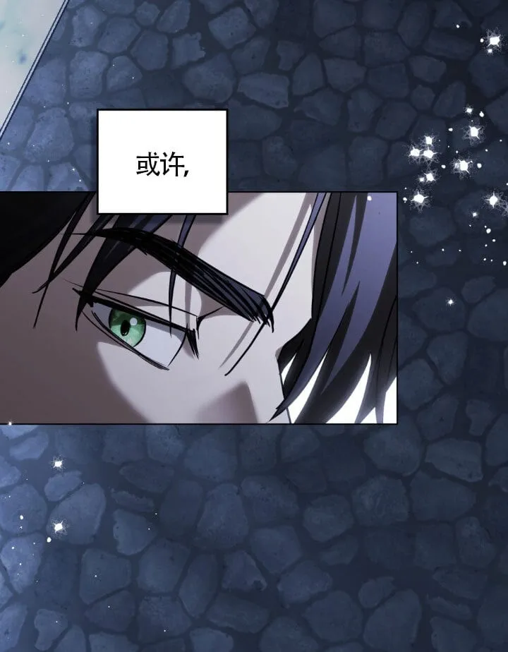第59话 第57页