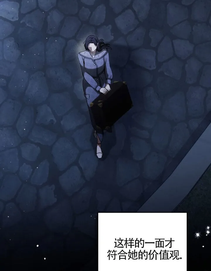第59话 第58页
