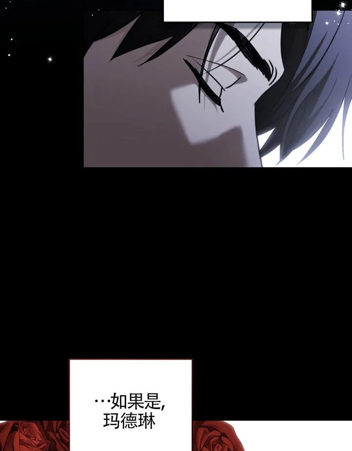 第59话 第59页