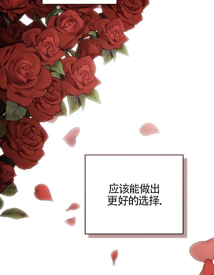 第59话 第60页