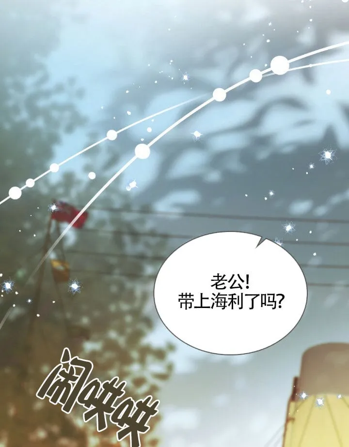 第59话 第62页