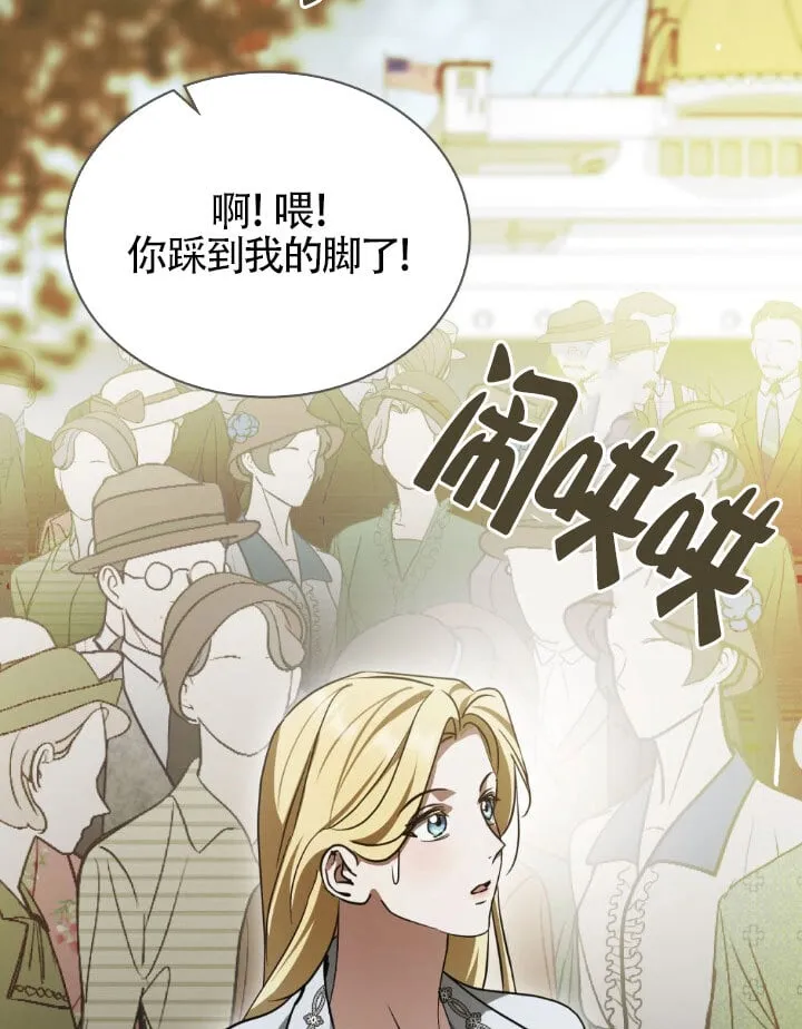 第59话 第63页