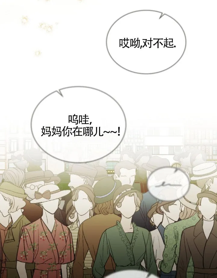 第59话 第65页