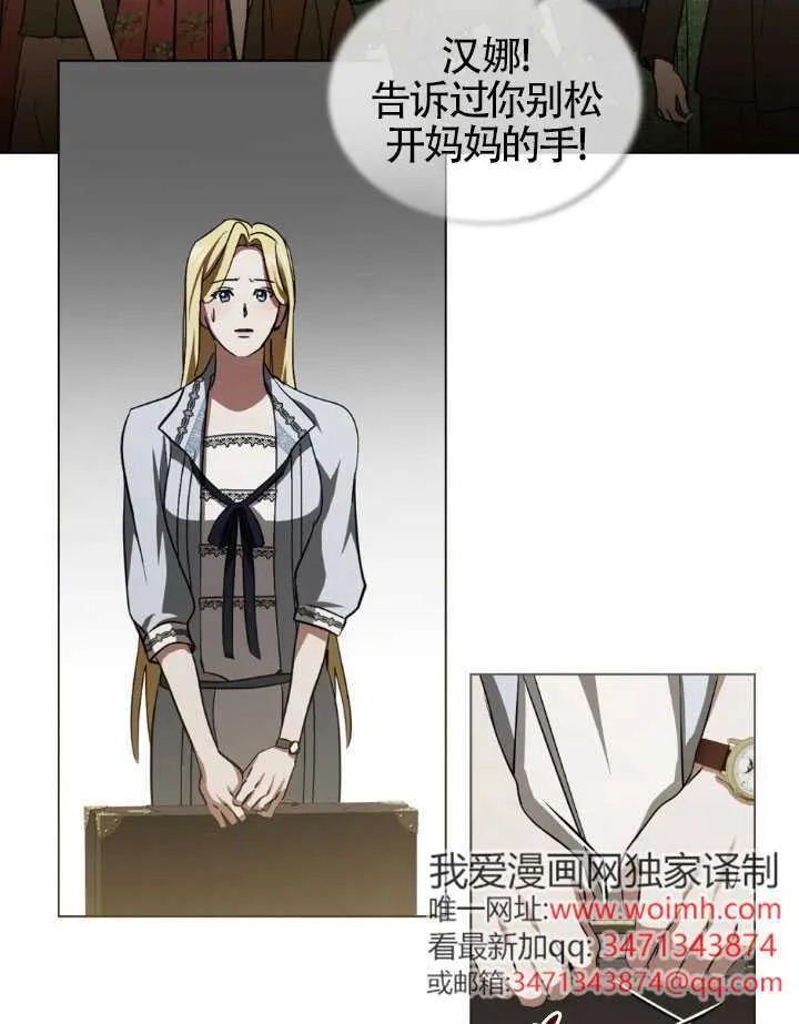 第59话 第66页