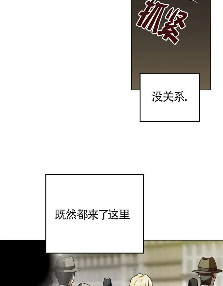 第59话 第67页