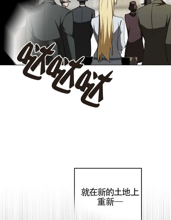 第59话 第68页